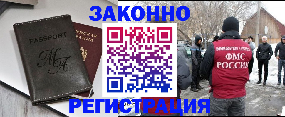 форма 3 в Ейске